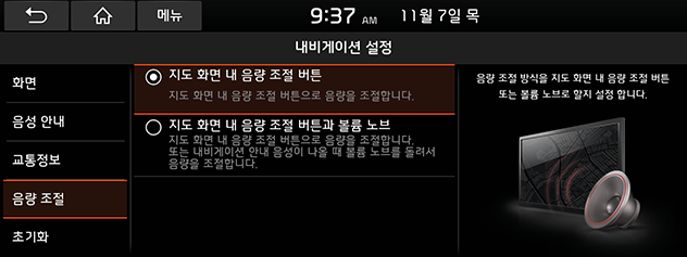DE%20PE%20EV_AUS_kor_page-147-01_new.png